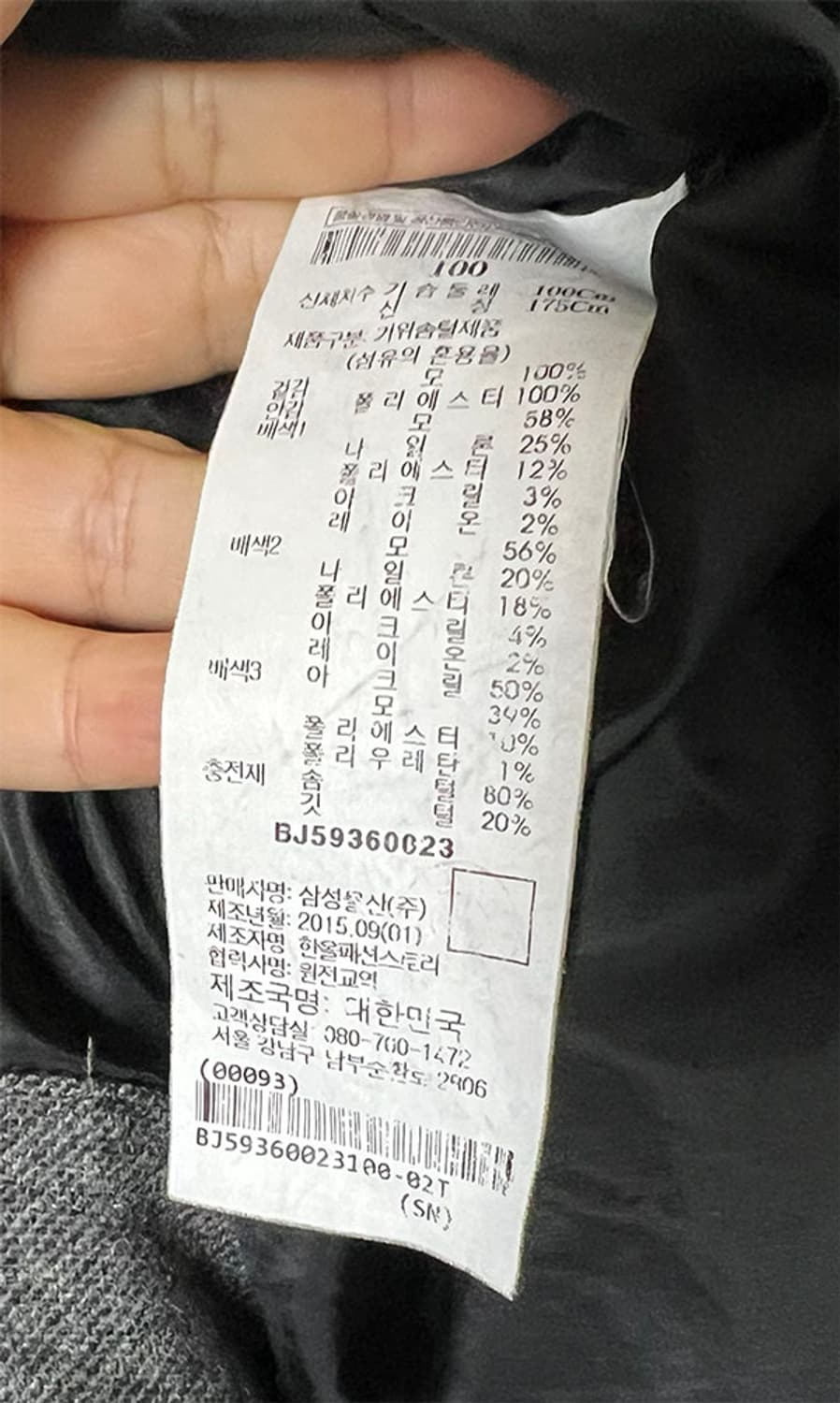 빈폴 골프 남자 패딩조끼 구스다운 캐주얼 M 95 상품이미지4