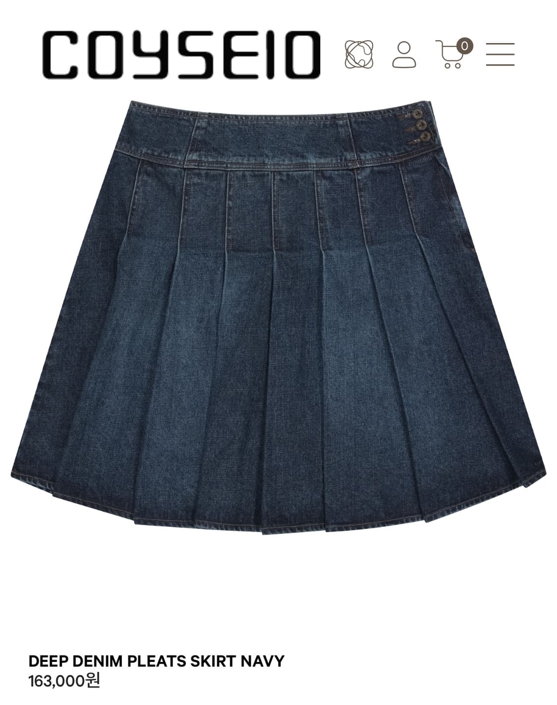 코이세이오 데님 셋업 청자켓 청치마 사이즈 1 상품이미지3
