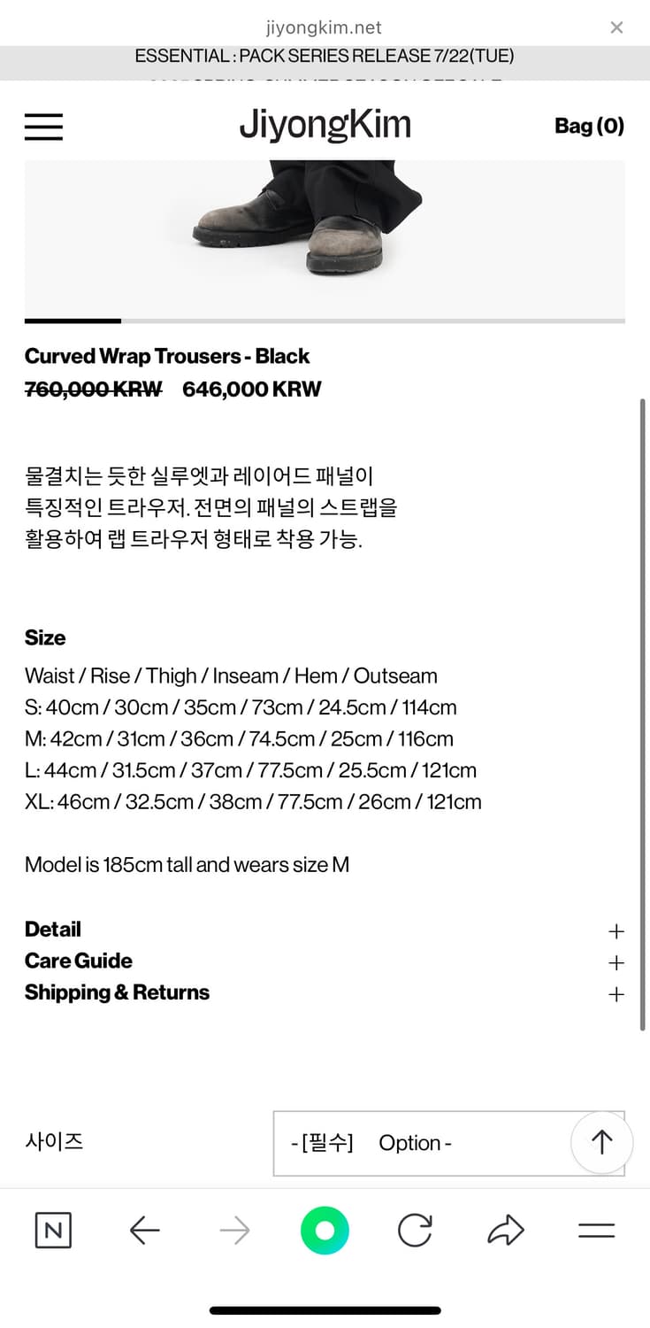 지용킴 Curved Wrap Trousers S사이즈 상품이미지2