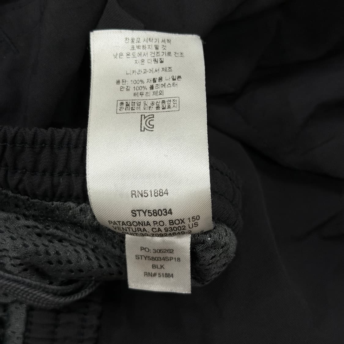 파타고니아 7인치 배기스 쇼츠 반바지 블랙 M 상품이미지6