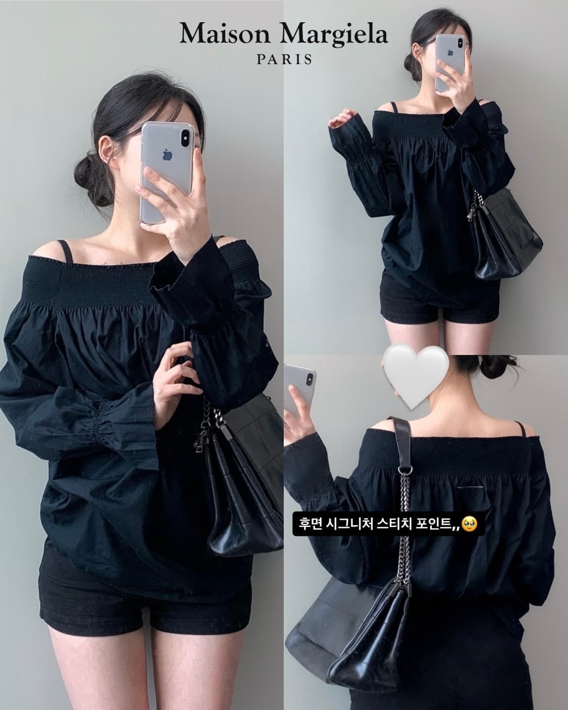 메종 마르지엘라 오프숄더 블라우스 상품이미지1