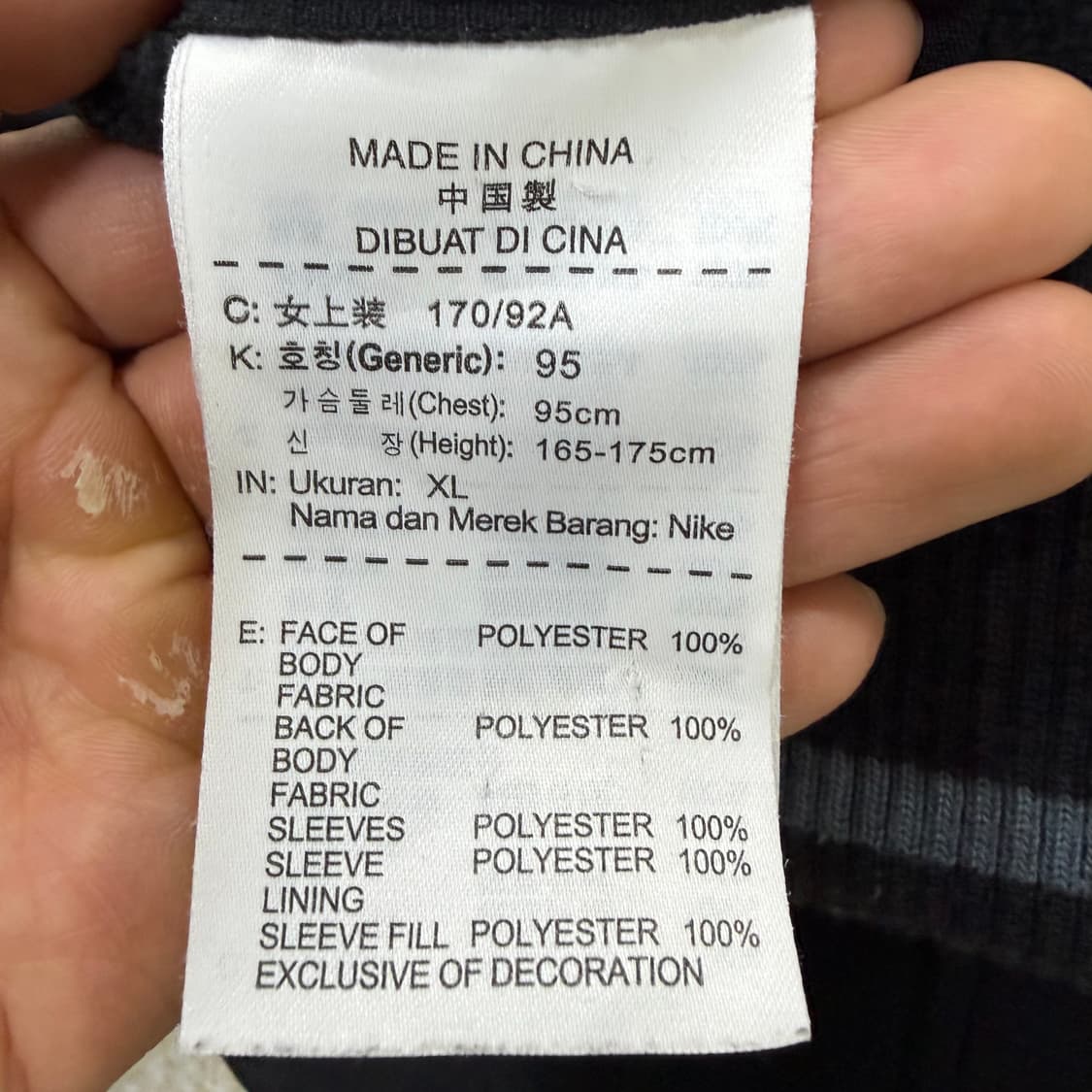 XL 나이키 여성 윈드러너 후드 자켓 0130T1 상품이미지4