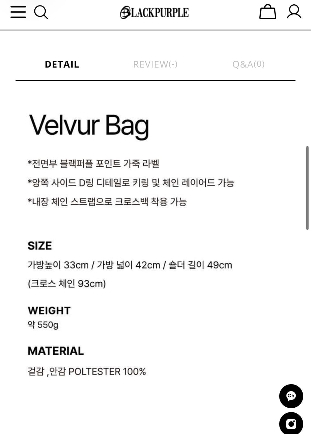 블랙퍼플 벨버 퍼 숄더백 , 퍼가방 상품이미지4