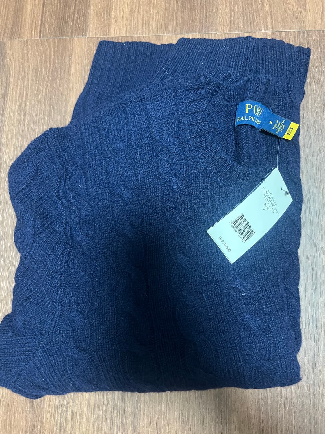폴로 케이블 니트 상품이미지2