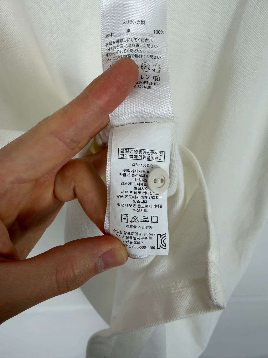 a311) 폴로랄프로렌 빅로고 카라티 상품이미지6