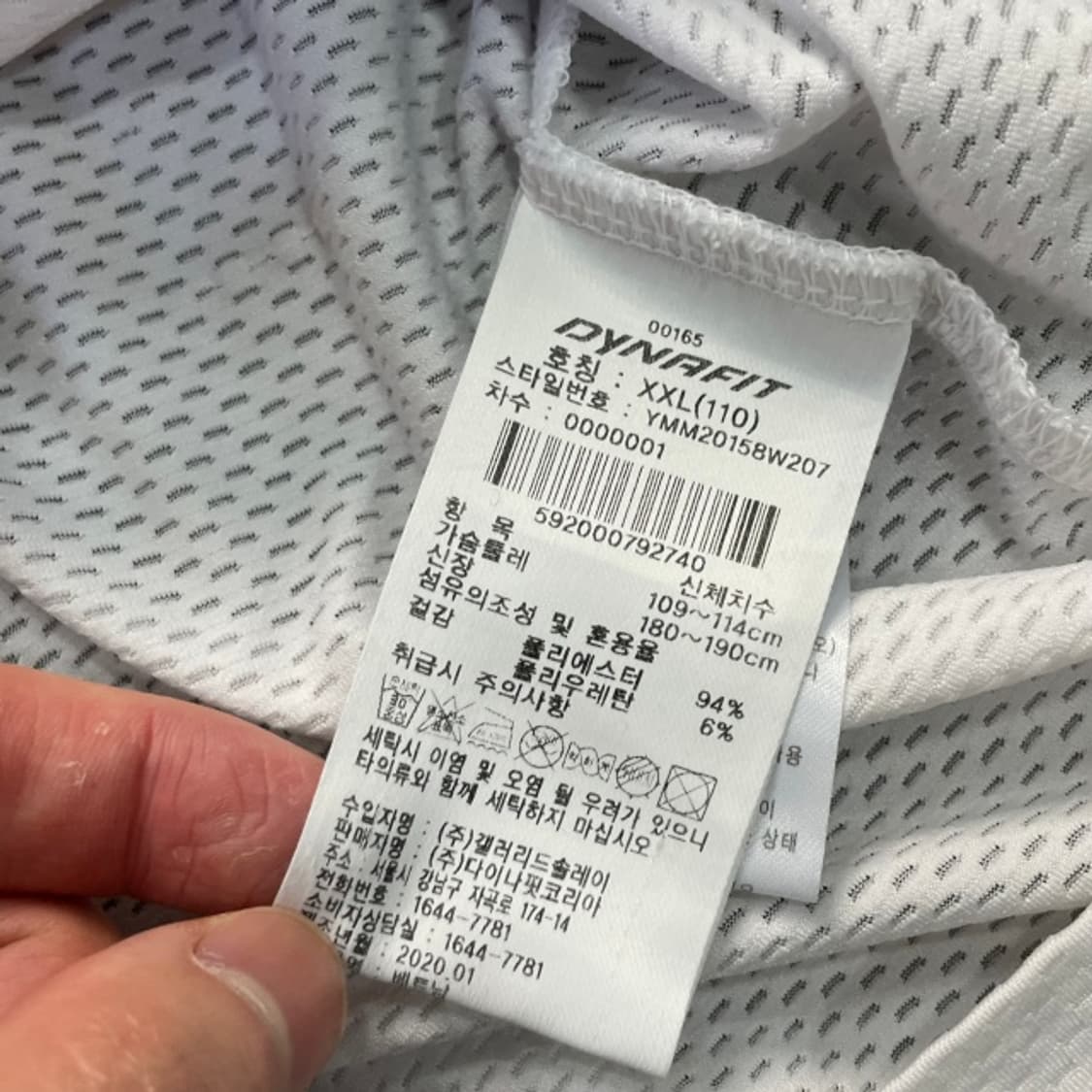 105 다이나핏 후드자켓 상품이미지4