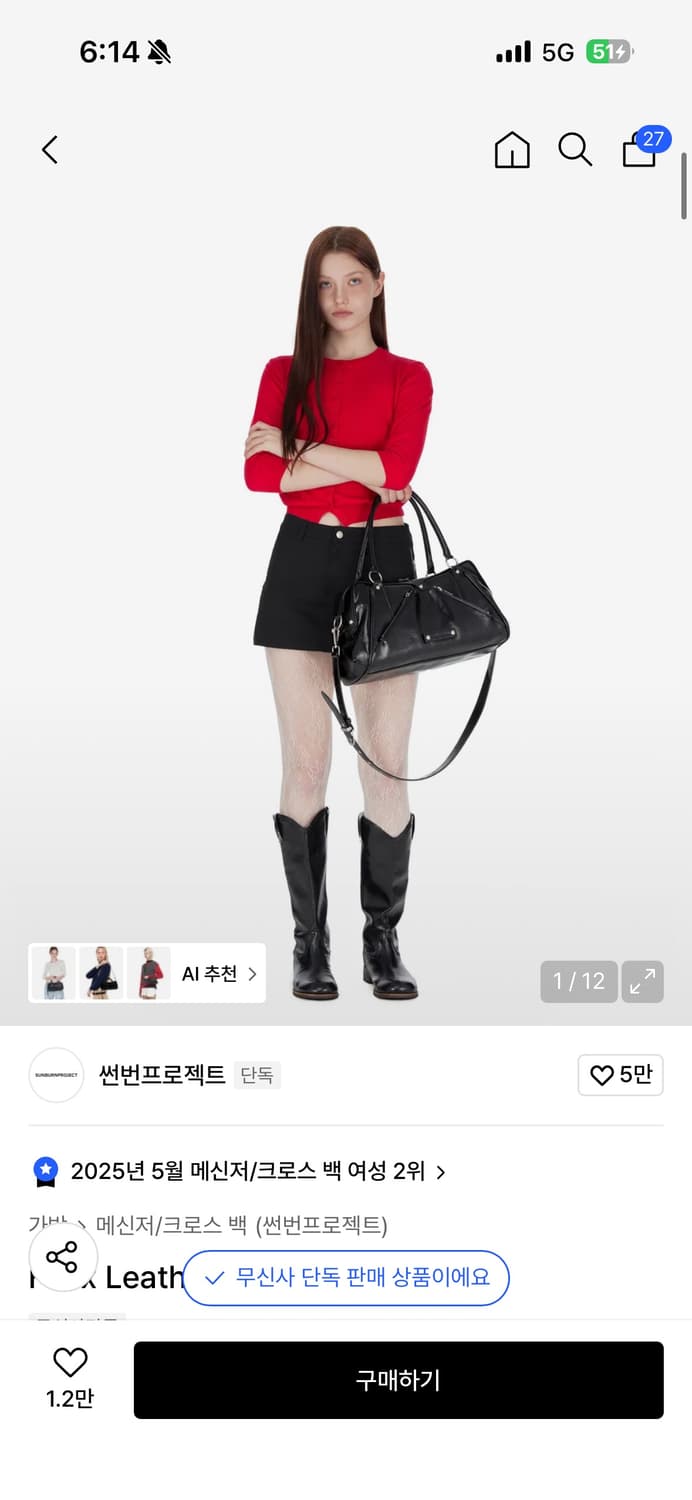 썬번프로젝트 Faux Leather M.O.S Bag, BLACK 상품이미지1