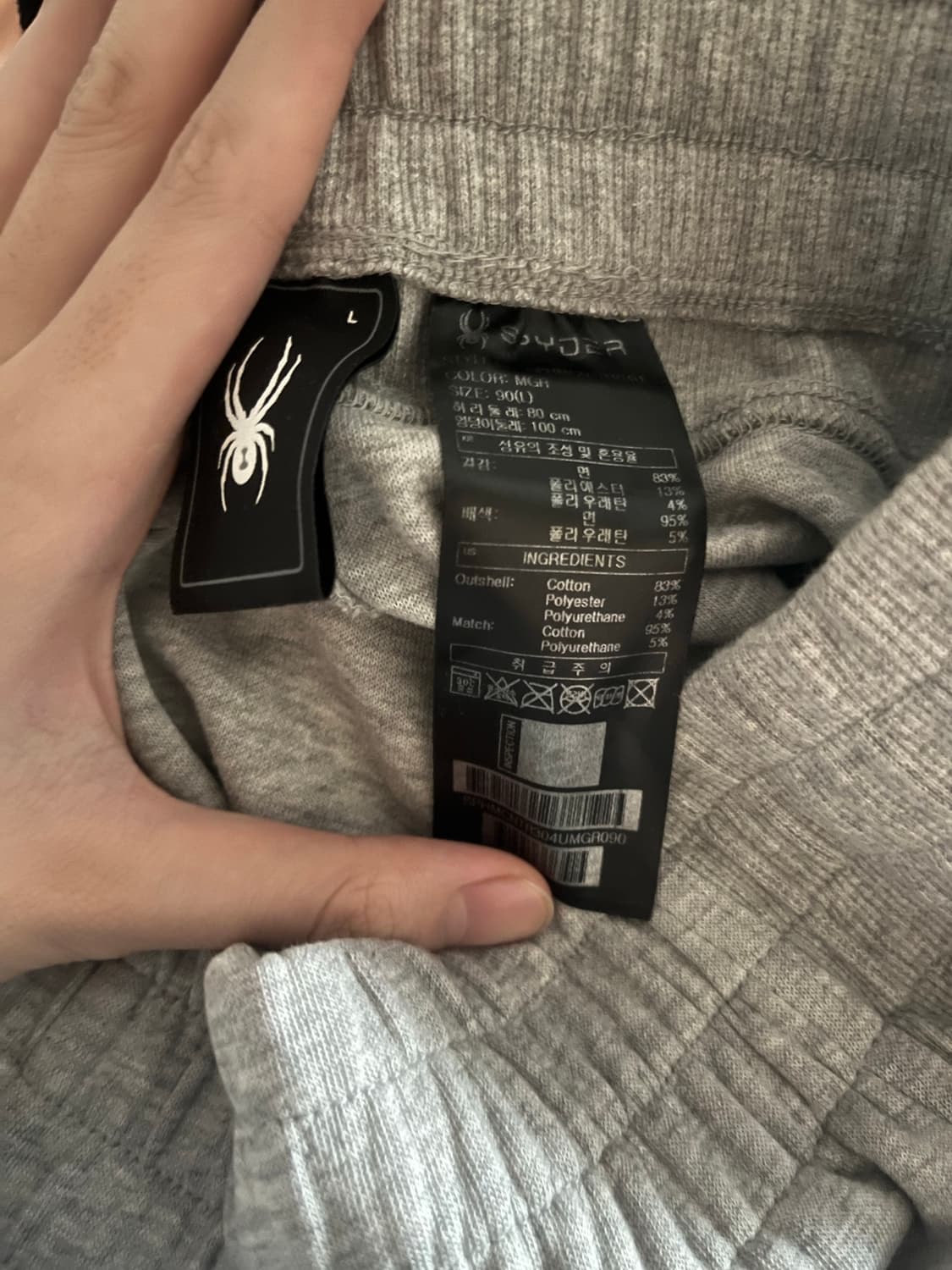 스파이더 트레이닝 숏팬츠, 반바지 그레이 M 상품이미지3