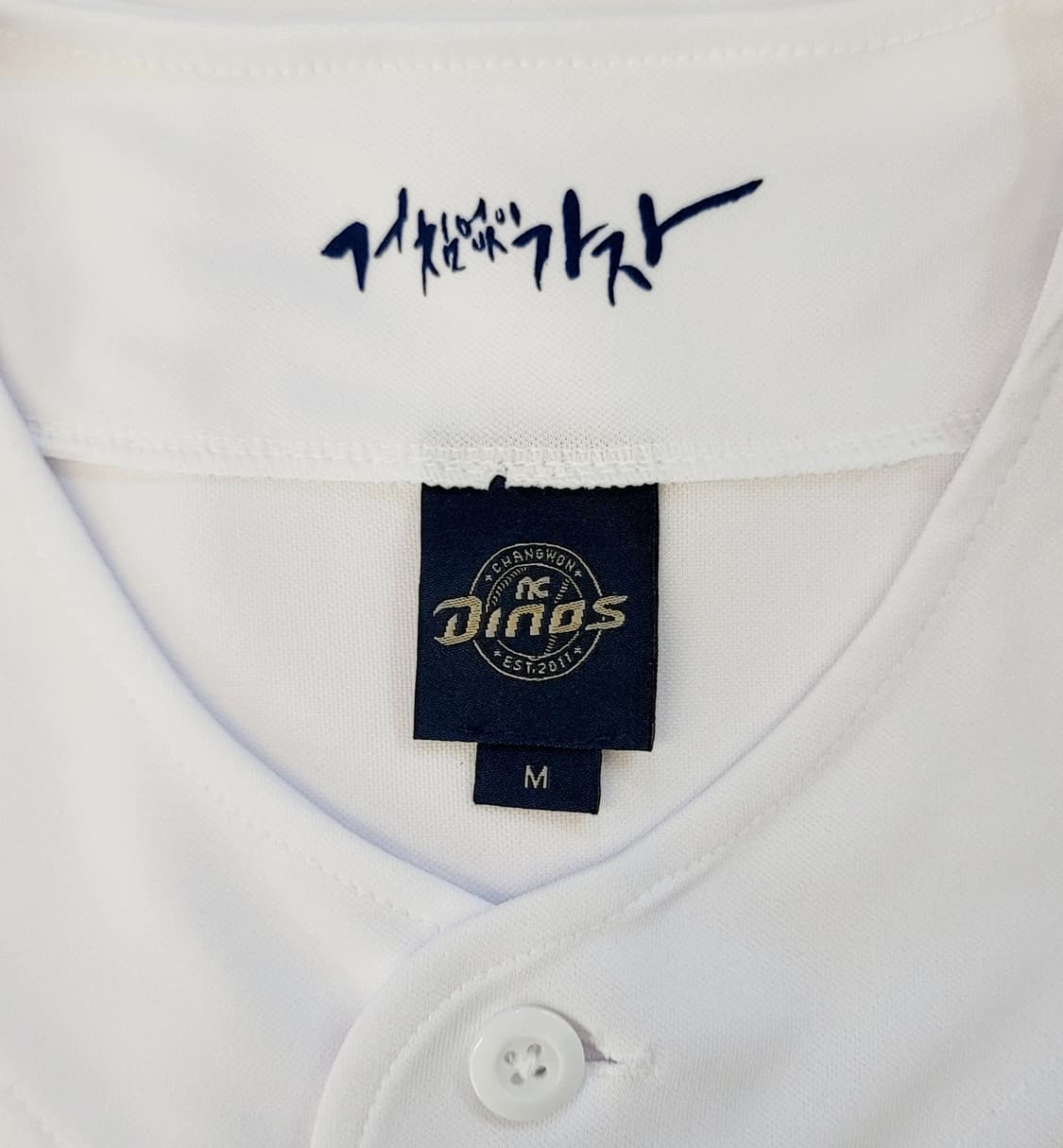 [95.M] NC다이노스 홈 져지(유니폼) 판매 상품이미지8