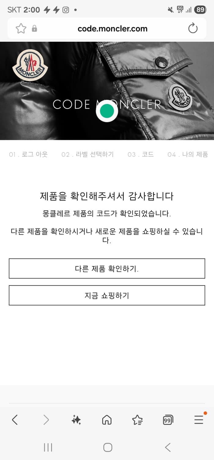 몽클레어레터링맨투맨 상품이미지9