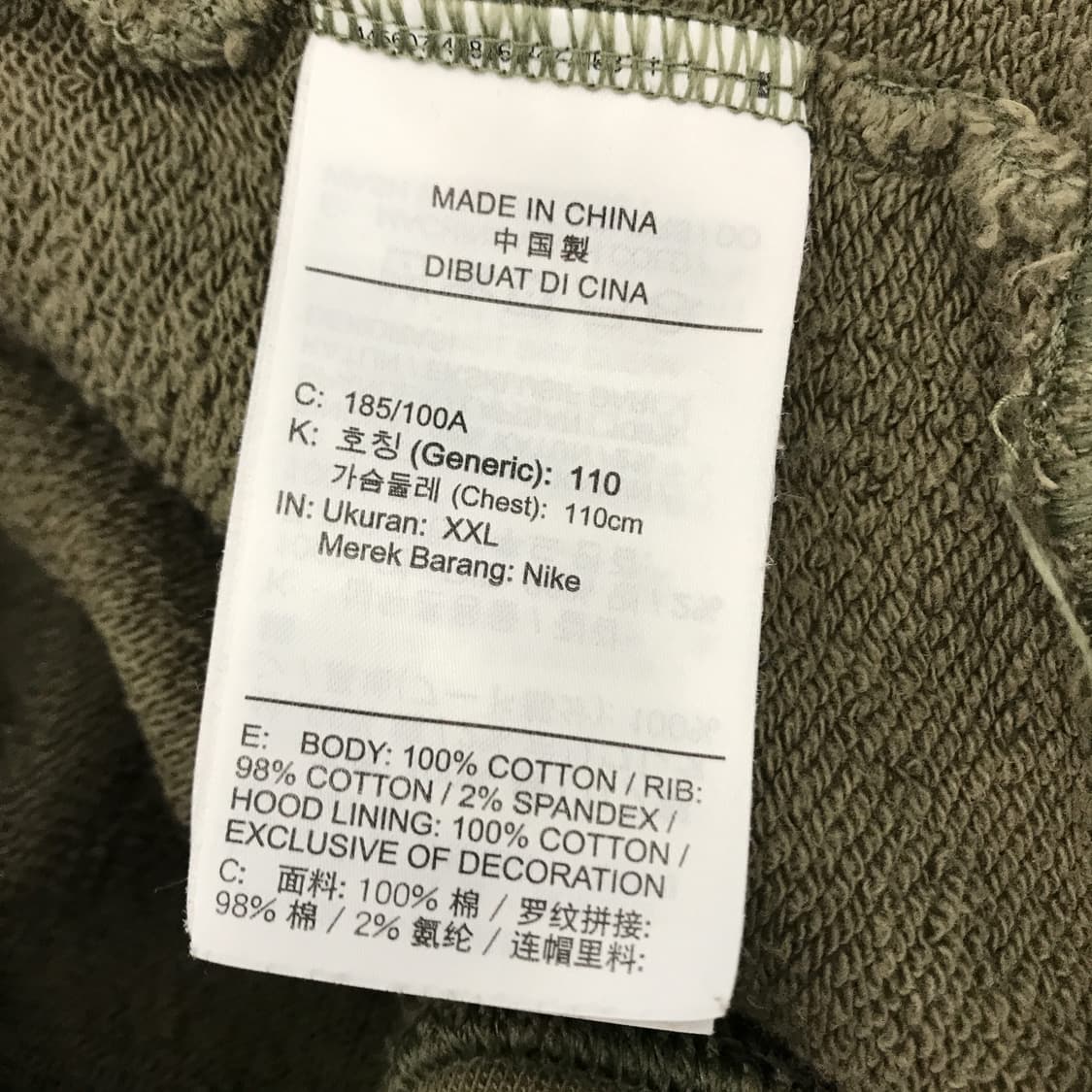 나이키 코트 헤리티지 테니스 후드 카키 [XXL] 상품이미지6