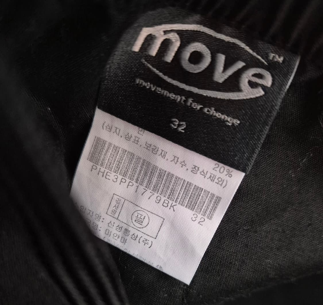 (새상품급) move 스트링 카고팬츠 상품이미지3