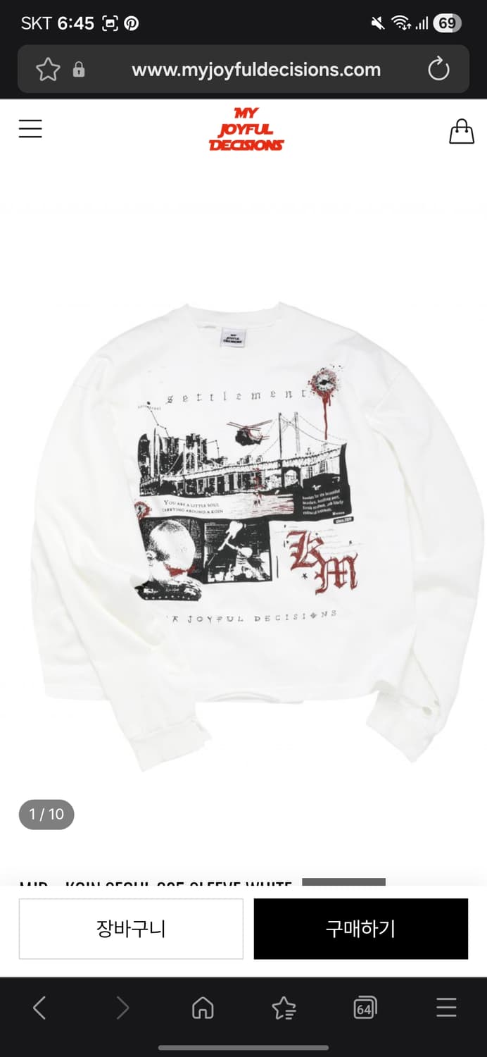 Mjd 코인서울 롱슬리브 M 상품이미지2