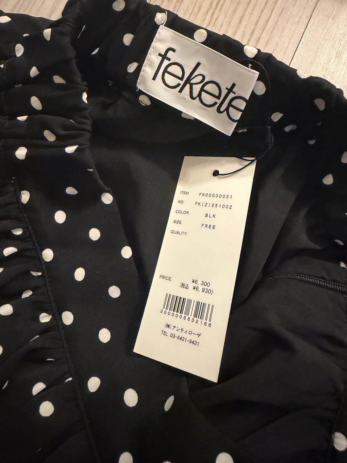 Fekete 일본 브랜드 도트 스커트 상품이미지2