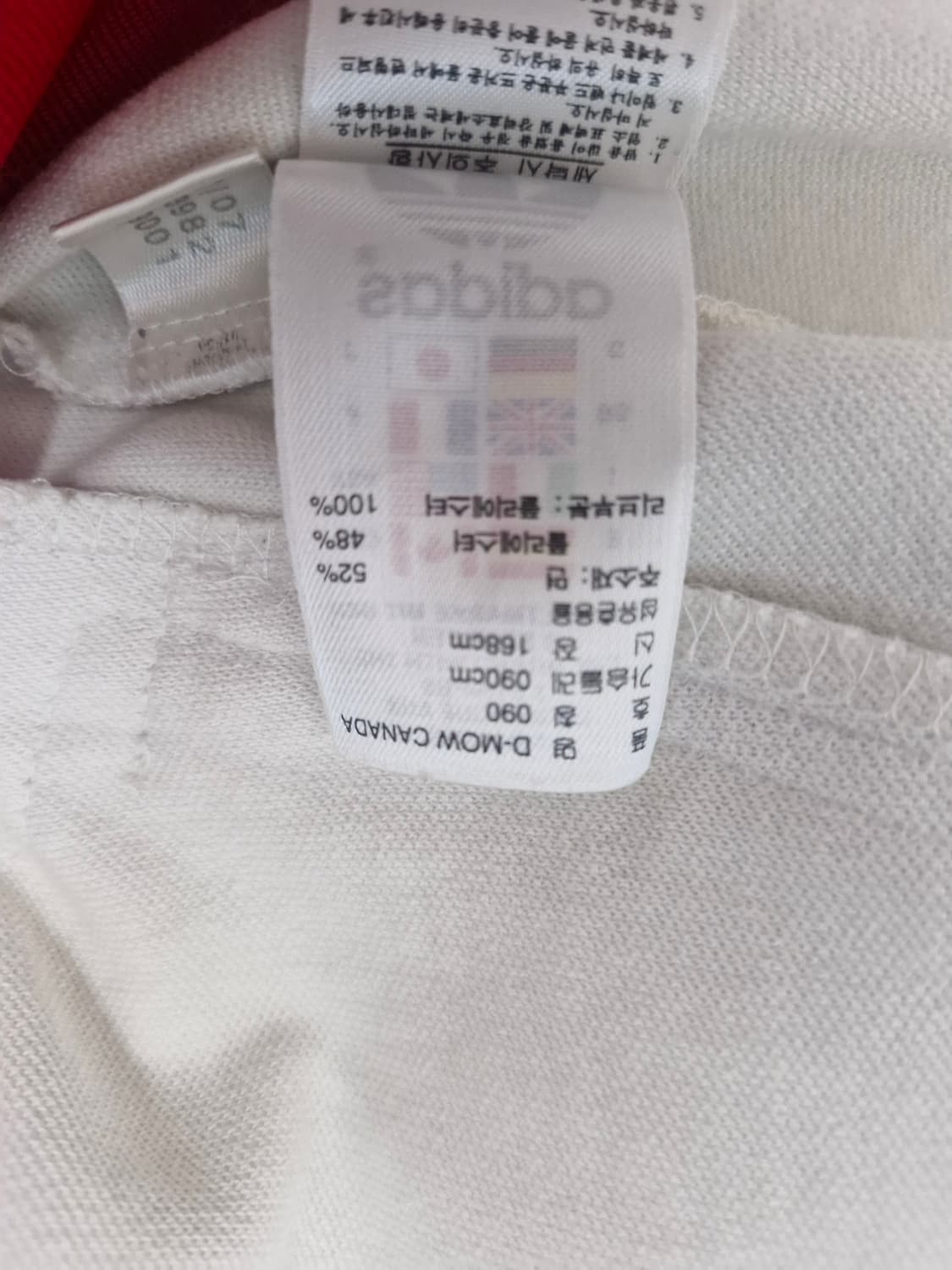 아디다스 캐나다 져지 트랙탑 상품이미지5