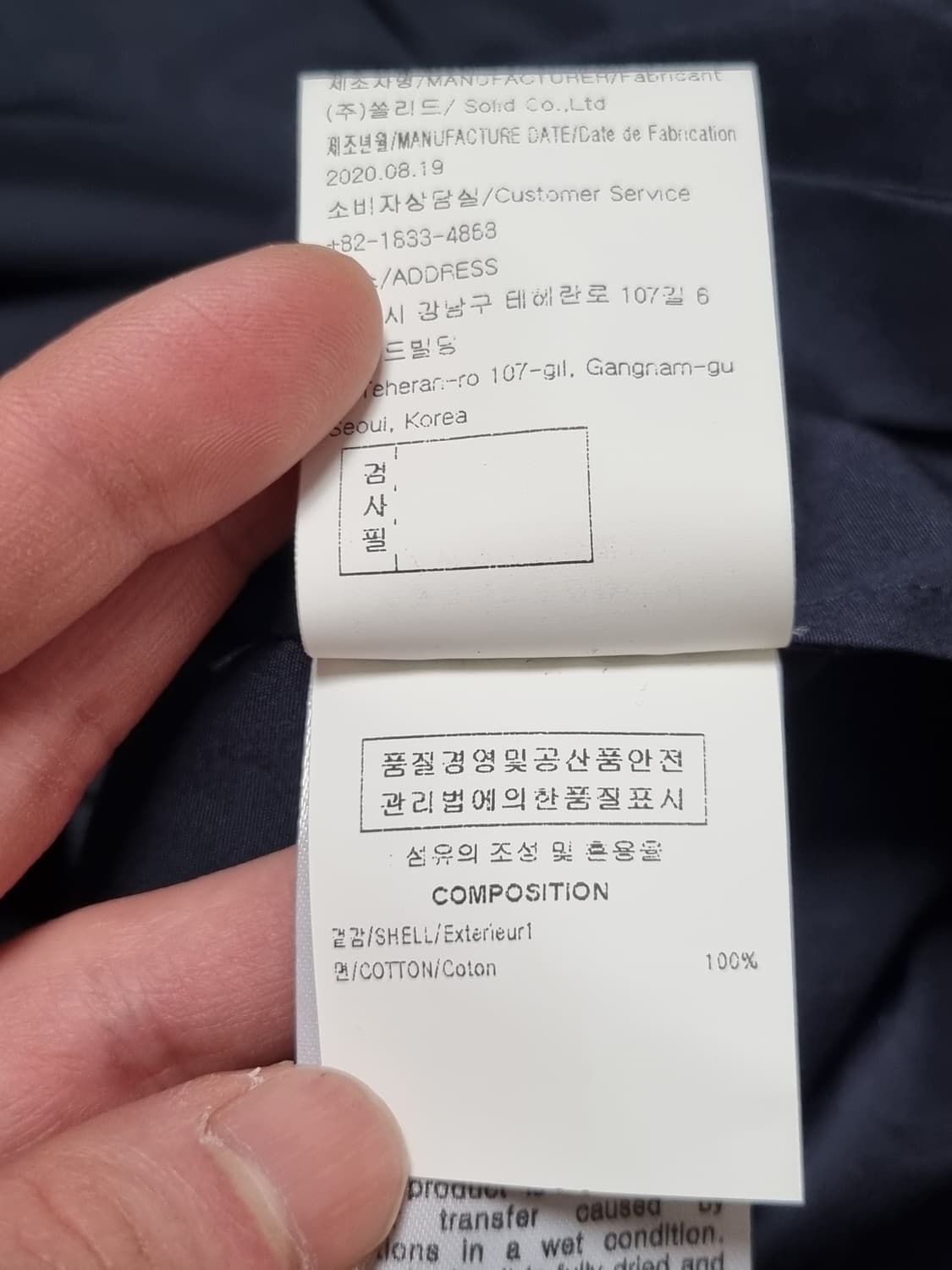 우영미 백로고 셔츠 상품이미지7