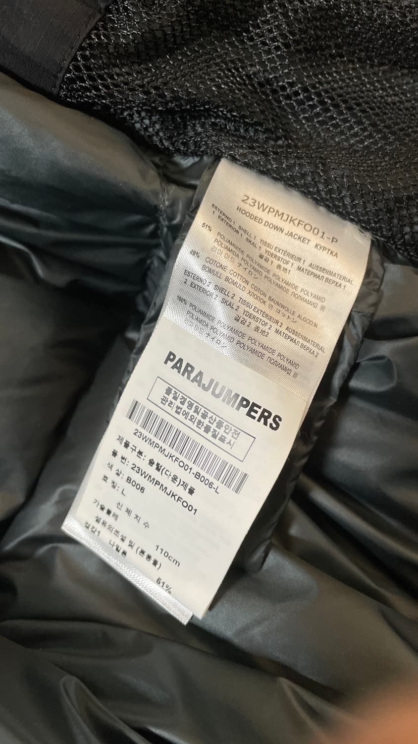 [L] 파라점퍼스 로닌 다운 패딩 자켓 상품이미지9