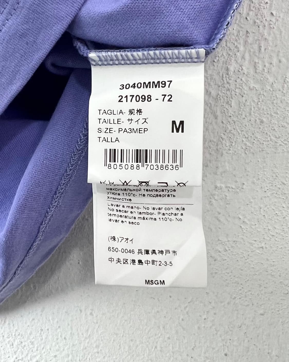 msgm 반팔 티셔츠 상품이미지3