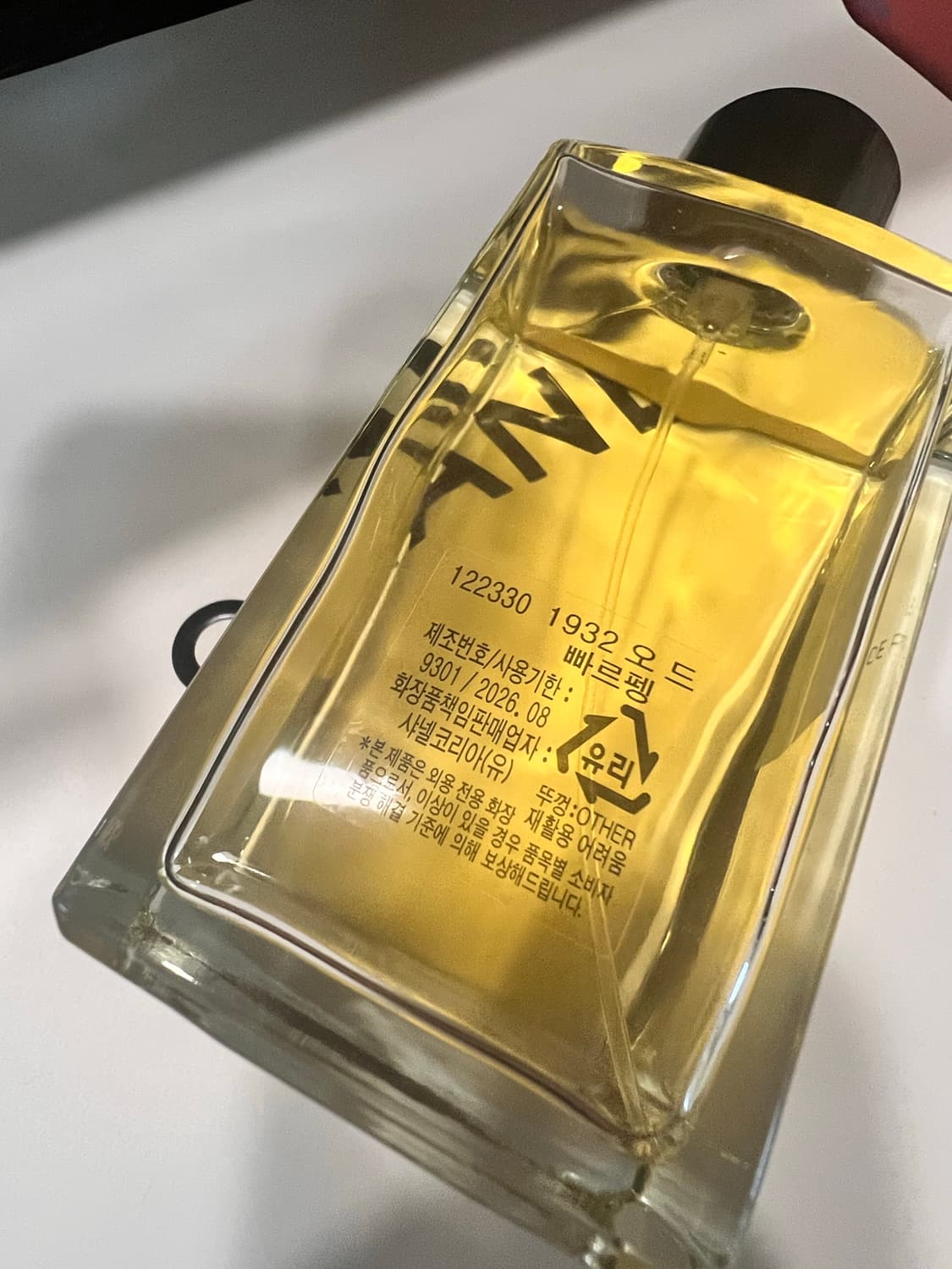 국문 샤넬 레젝 1932 200ml 상품이미지2