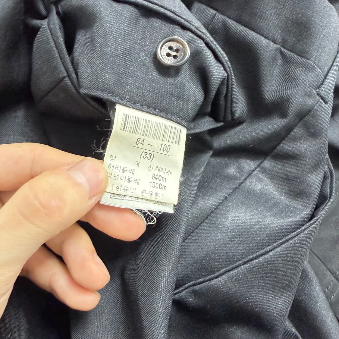 입생로랑 90s 트라우저 상품이미지9