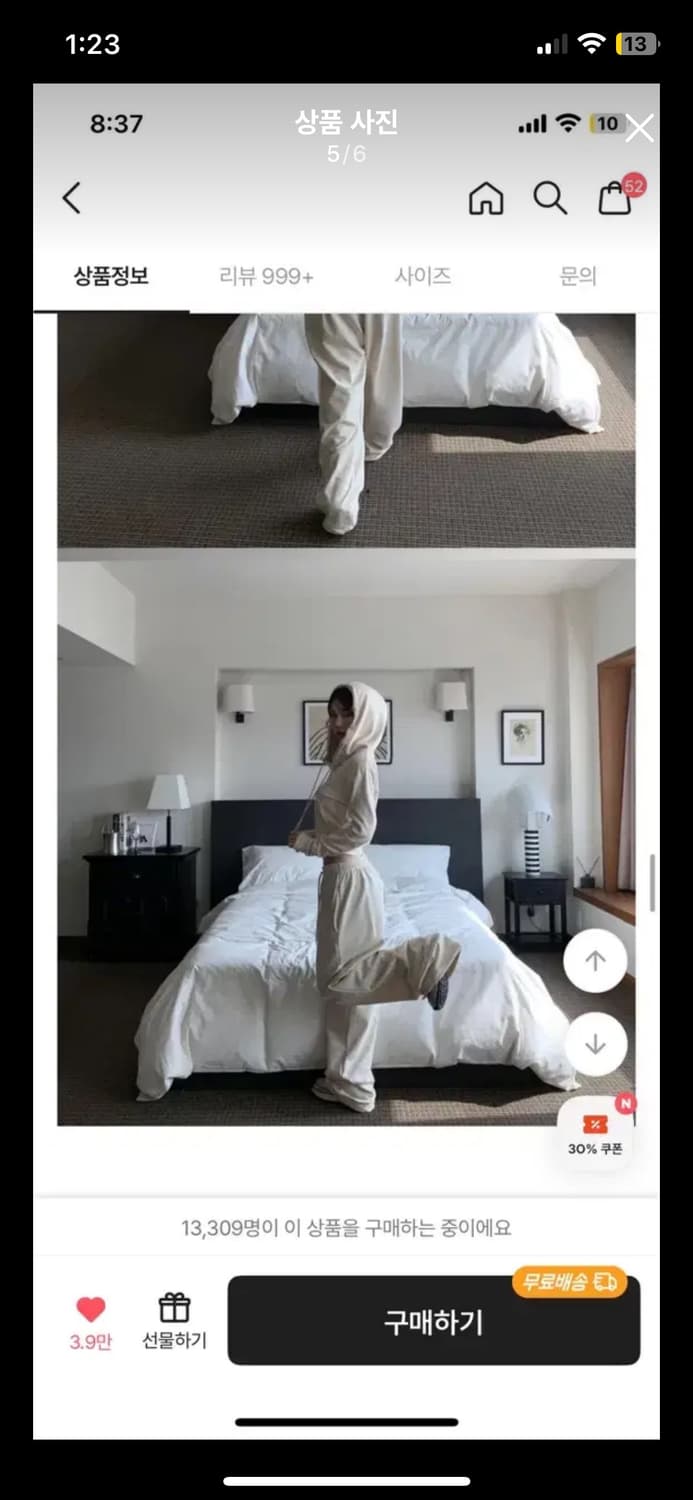 모디무드 트레이닝복 세트 상품이미지5