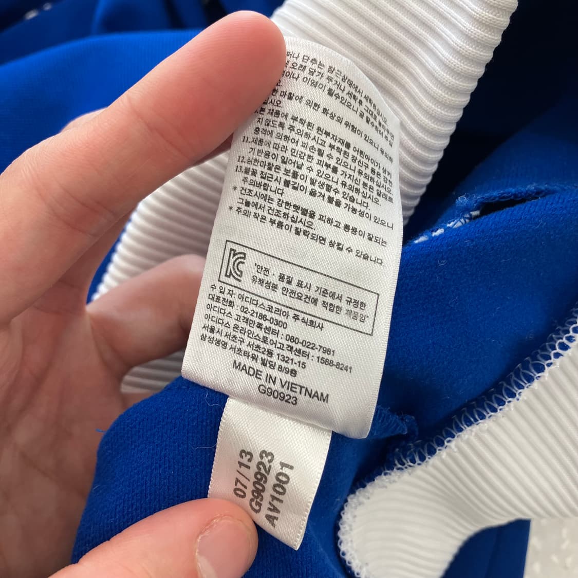 31 아디다스 아르헨티나 져지 상품이미지5