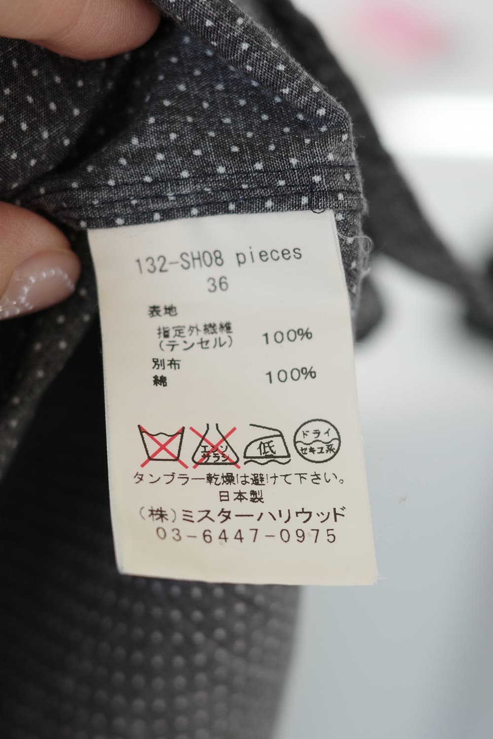 N.hollywood 엔 할리우드 도트 더블 카라 셔츠 상품이미지4