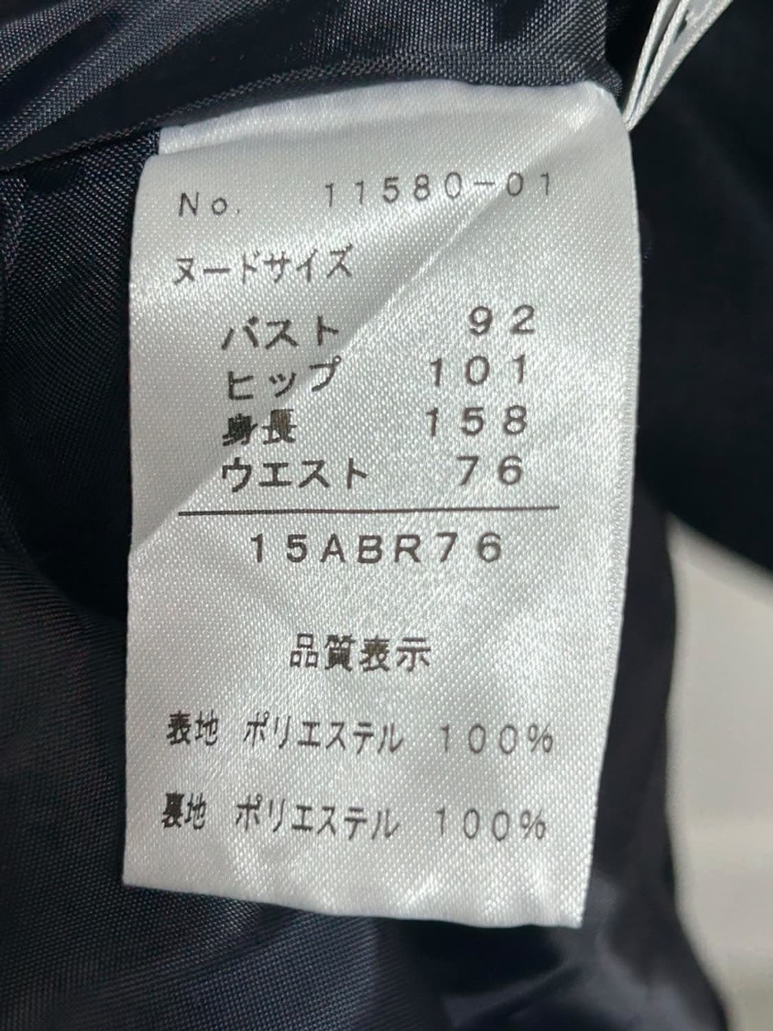 vtg jacket 상품이미지4