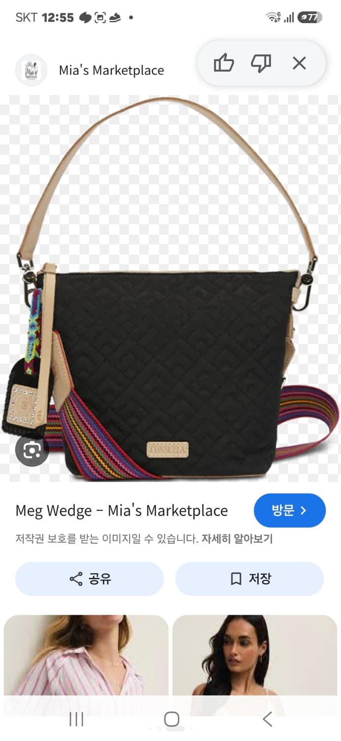 메그웨지 숄더백  상품이미지1