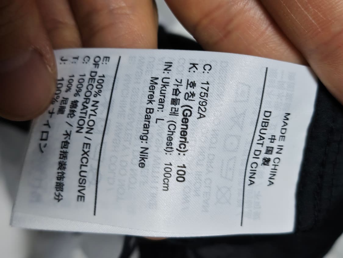 나이키 SB 아노락 바람막이 반집업 L 상품이미지5