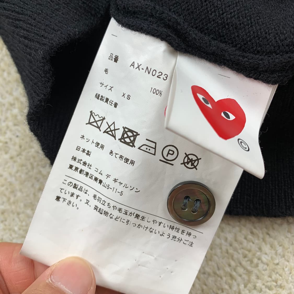 꼼데가르송 하트와펜 블랙 니트 가디건  상품이미지6