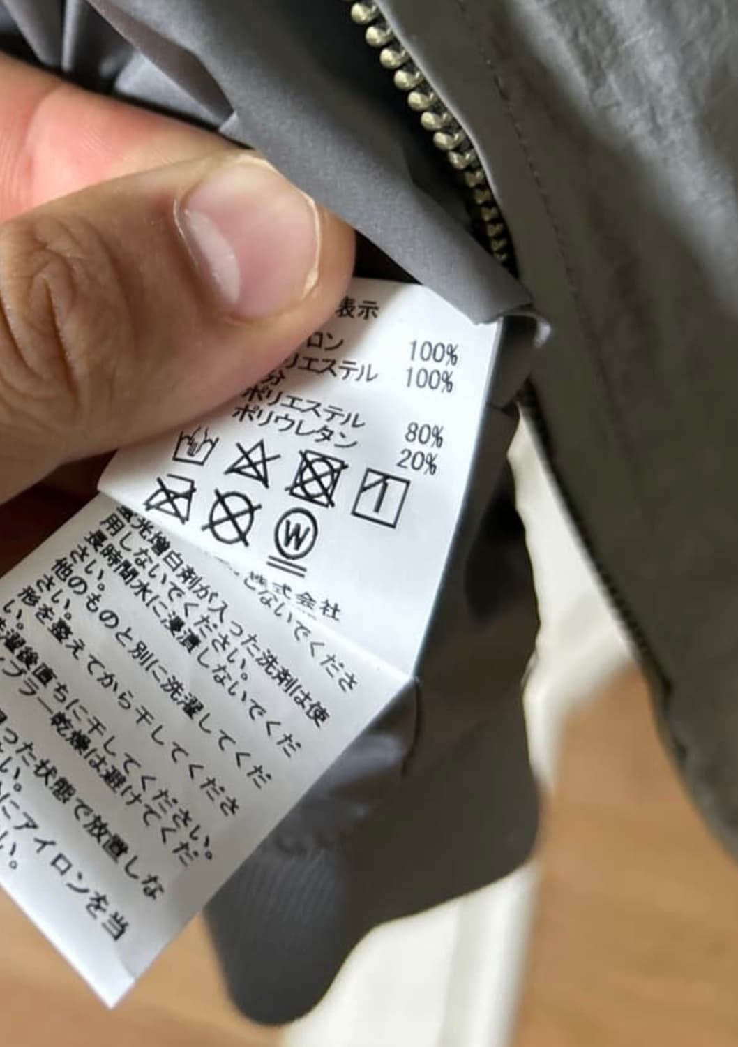 휴먼메이드 블루종 XL 팝니다. 상품이미지6