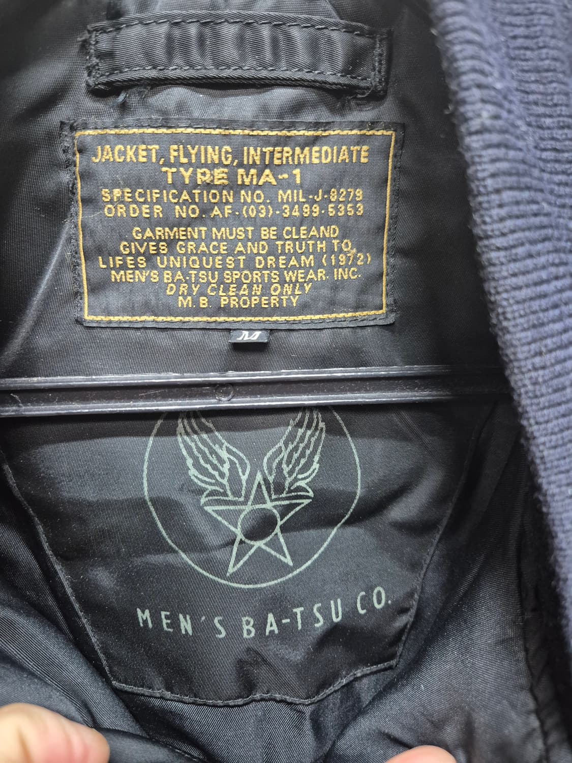 Ma-1 일본복각브랜드 상품이미지2