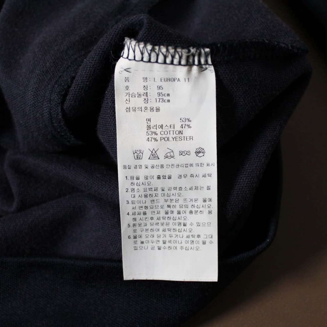 Adidas 아디다스 유로파 파이어버드 트랙탑 져지 L028 상품이미지4