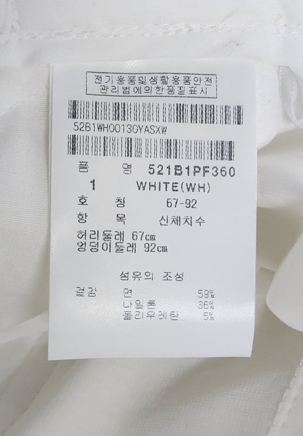 파리게이츠 여성 봄~여름골프바지 1사이즈 26 라인 밴딩 팬츠 WL28 상품이미지5