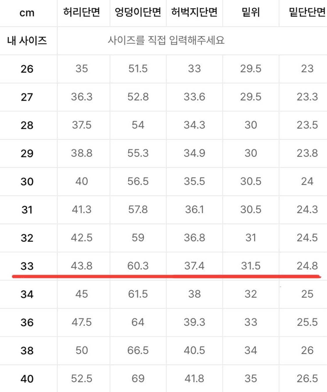 무신사 스탠다드 리얼 와이드 벨티드 슬랙스 다크 브라운 33 상품이미지10