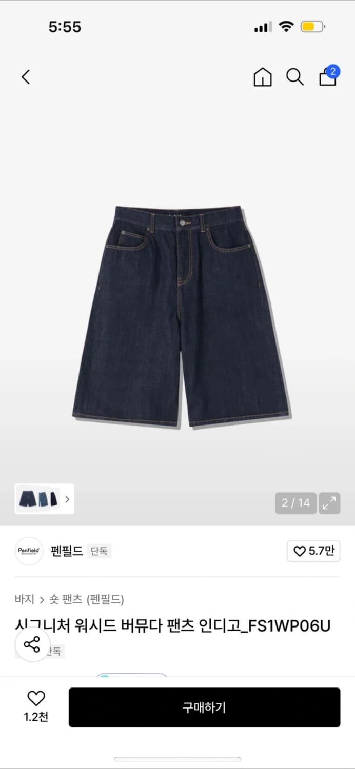 펜필드 버뮤다 생지 데님팬츠 30 상품이미지2