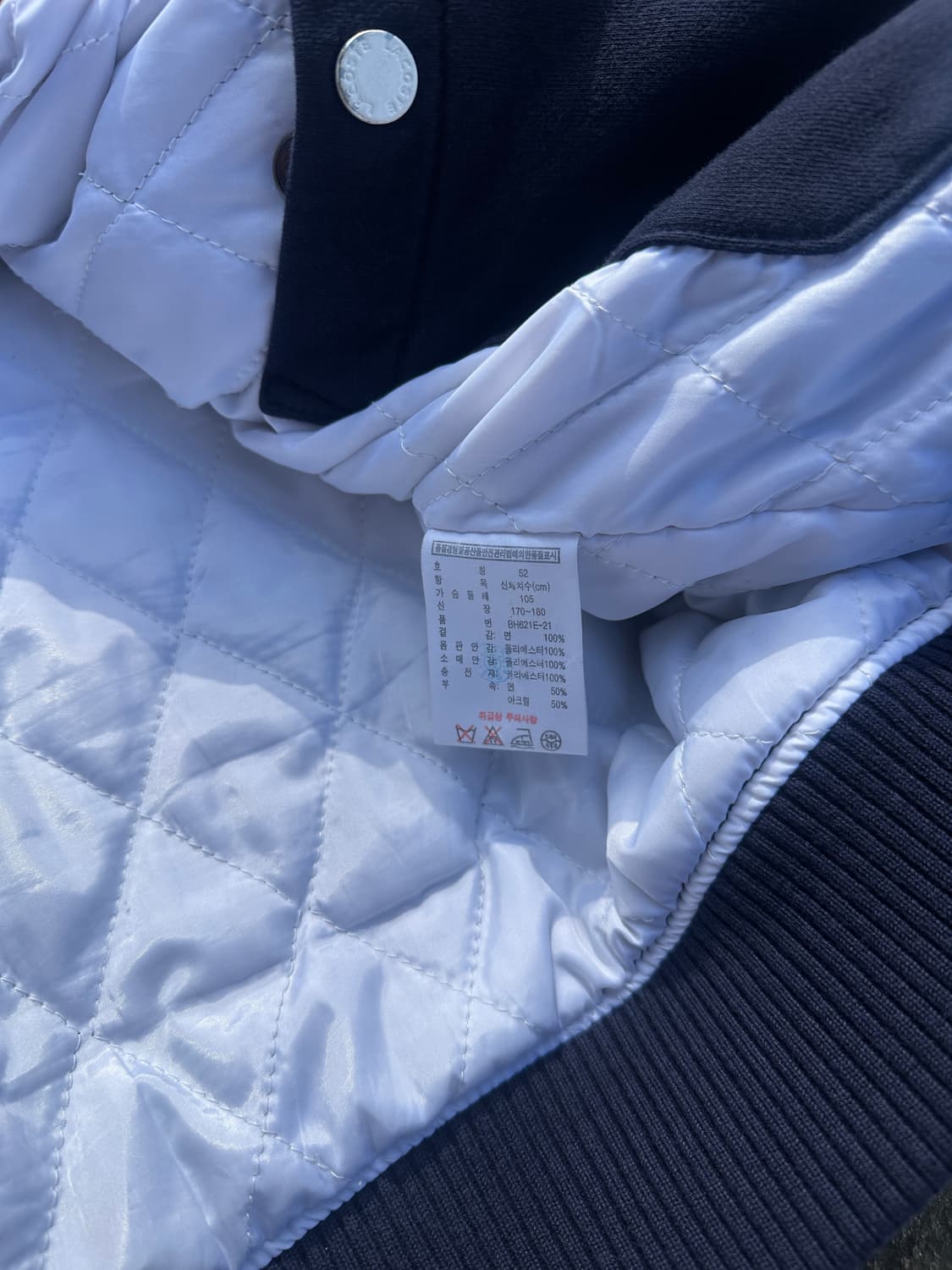 라코스테 네이비 베이스볼 바시티 자켓 상품이미지5