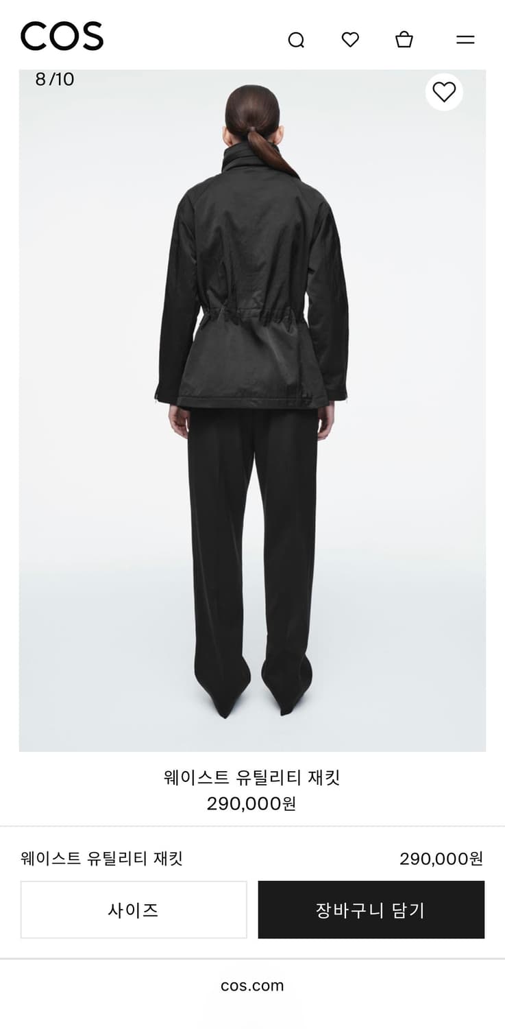 COS 웨이스트 유틸리티 자켓 상품이미지2