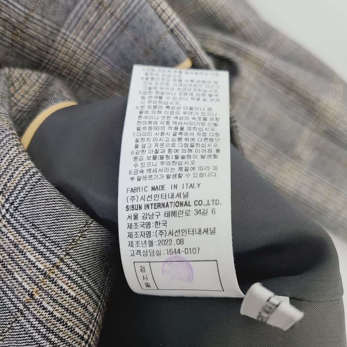 미샤 이태리 세루티 울100 체크자켓 팬츠셋업 수트세트(상의55하의66) 상품이미지9