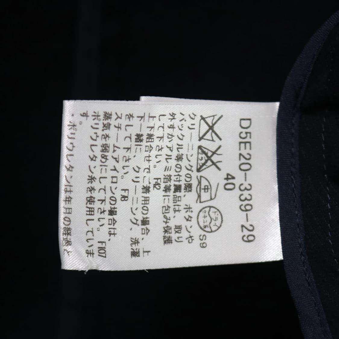 버버리 블랙라벨 포켓 블레이저 상품이미지8