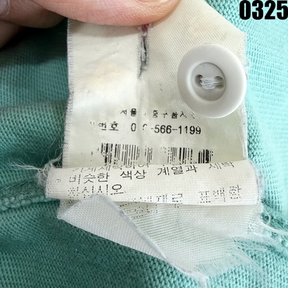 폴로 랄프로렌 클래식 럭비 카라 긴팔 티셔츠 L 0325 상품이미지7