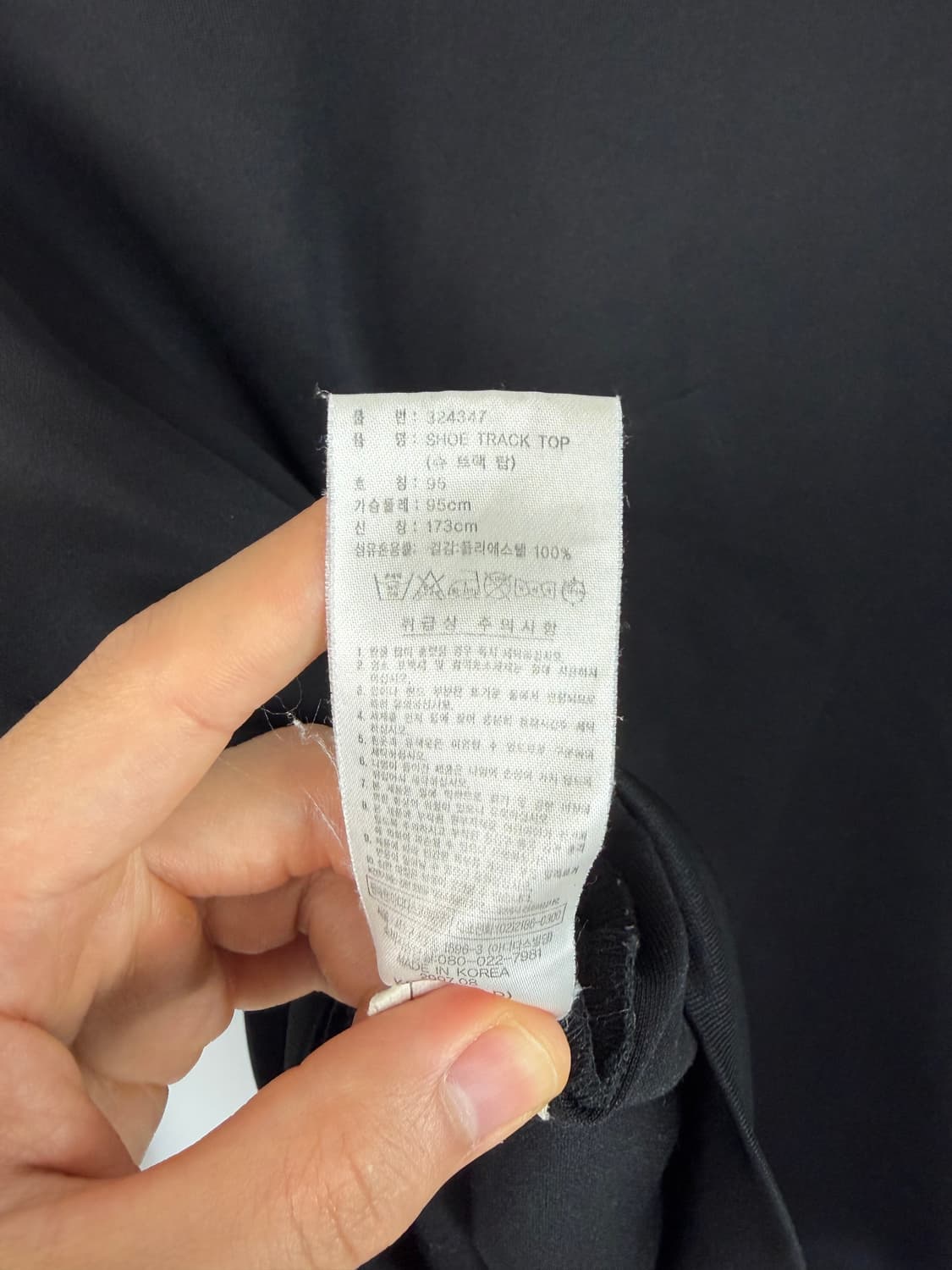 a505) 아디다스 져지 자켓 상품이미지6