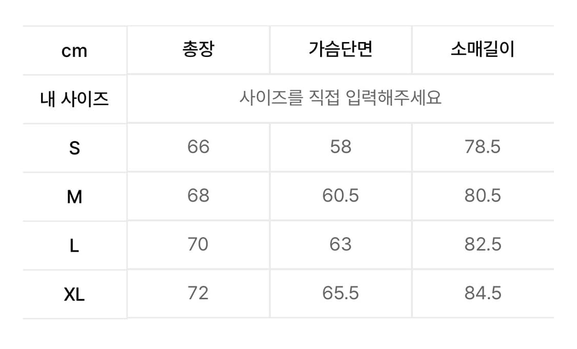 브라운브레스 바람막이 상품이미지2