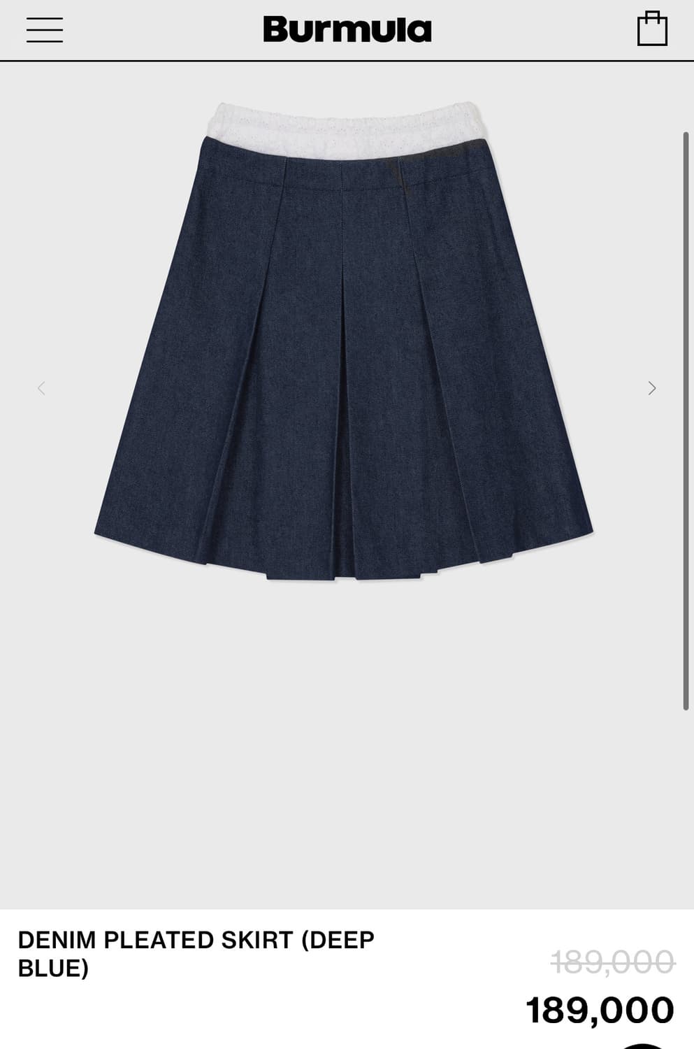 버뮬라 denim skirt 상품이미지1