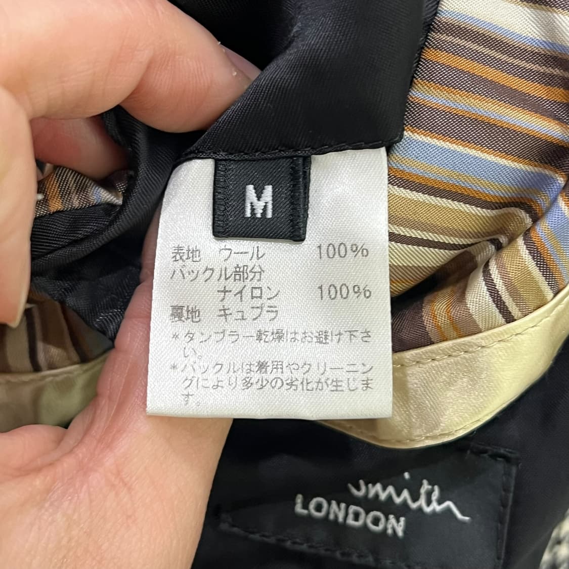 폴스미스 하운드체크 벨티드코트 s08393 상품이미지7