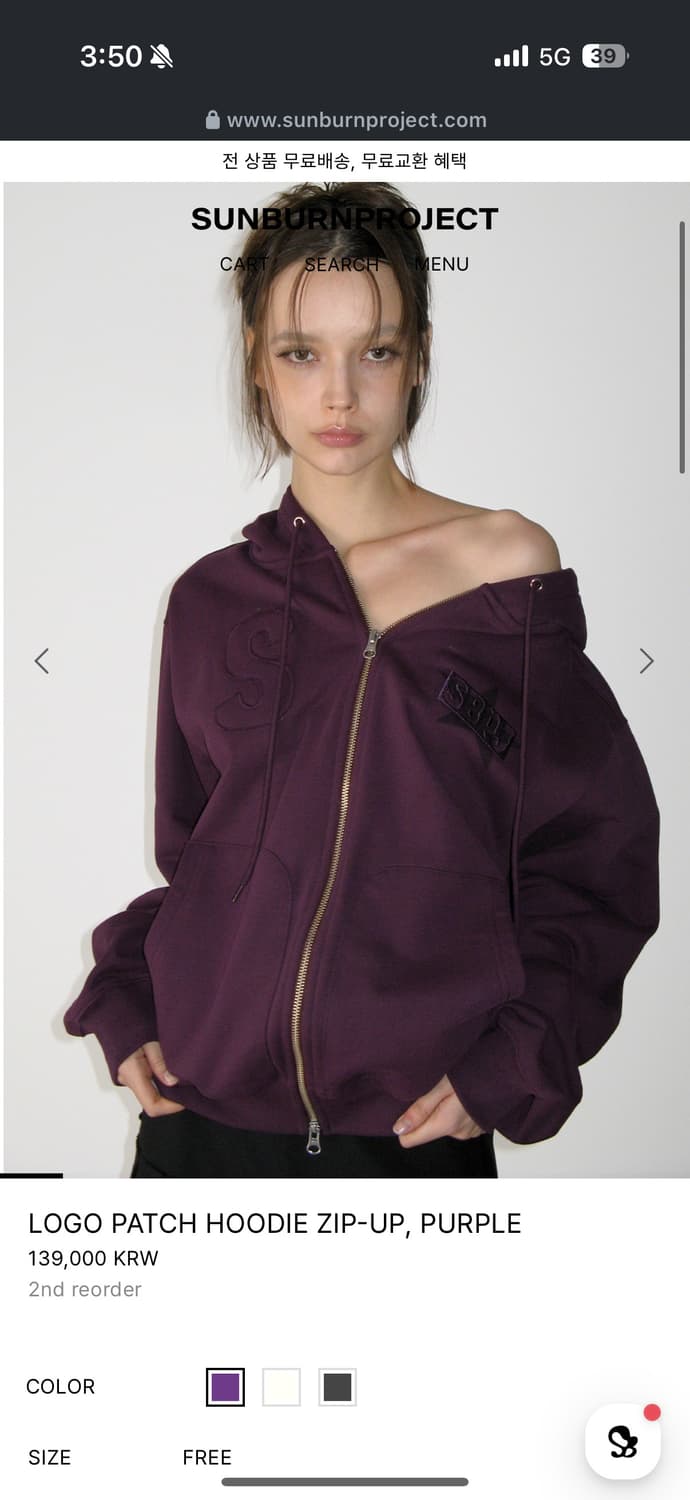 sunburnproject 상품이미지1