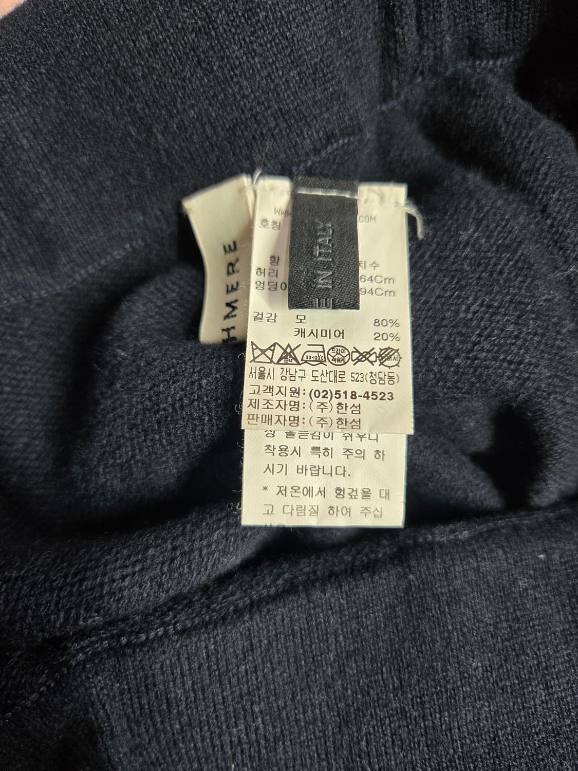 한섬 니트 와이드 팬츠 네이비 free 상품이미지5