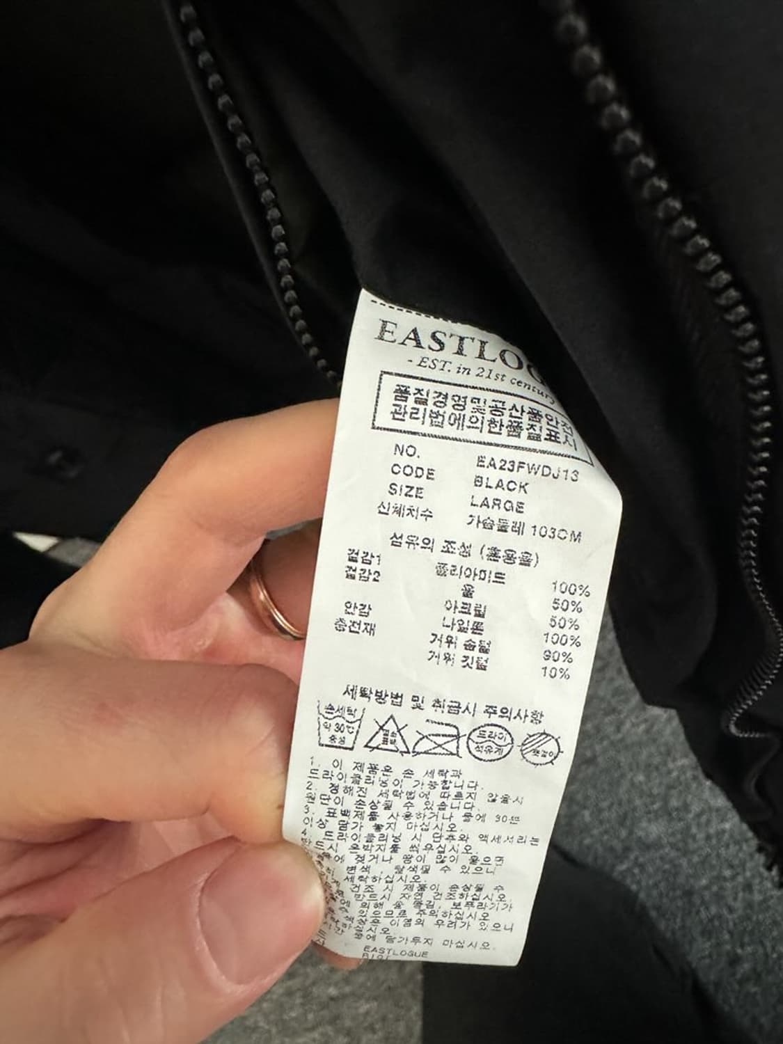 이스트로그 라프 raf 23FW 블랙(black) L 상품이미지4