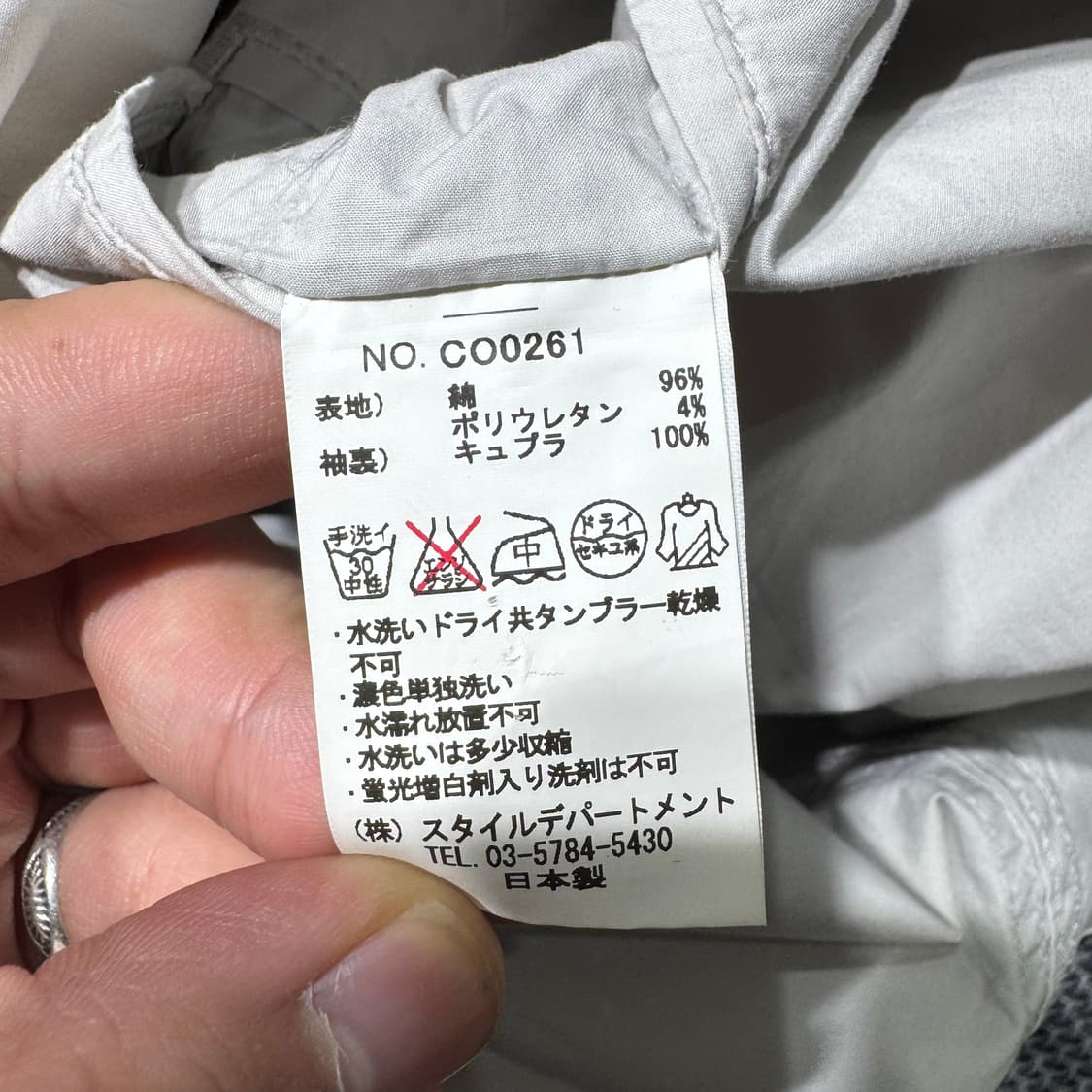 스틸바이핸드 코트 자켓 그레이 ( 100/OLD-8234  상품이미지6